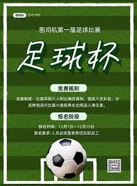 萨利巴身价突破亿元，帕尔默回落，谢尔基价值激增分析
