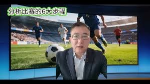 意甲失落 英超告别瓜帅 欧洲五大联赛的终局之战